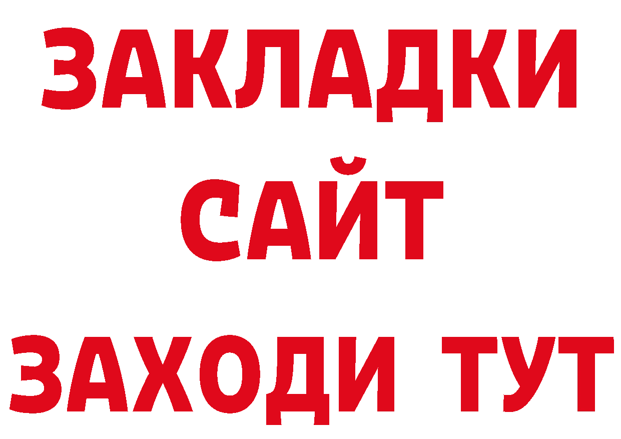 Метадон мёд как войти сайты даркнета гидра Борисоглебск