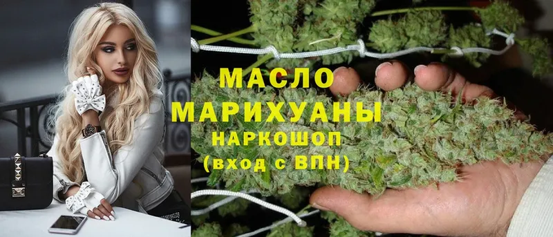 где можно купить   Борисоглебск  мега сайт  Дистиллят ТГК гашишное масло 